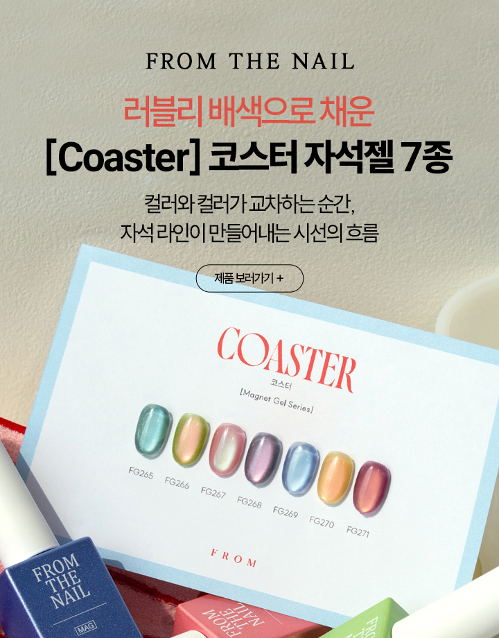 롤링배너