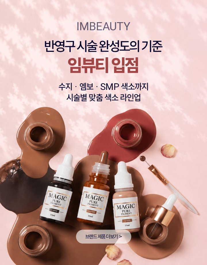 롤링배너